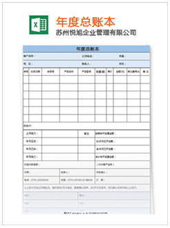沙洋记账报税